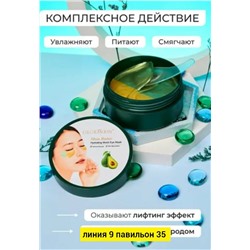 Артикул #23043544