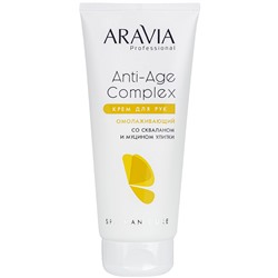 ARAVIA Крем для рук омолаживающий со скваланом и муцином улитки Anti-Age Complex Cream 150 мл