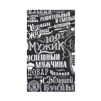 Набор кухонных полотенец Доляна Mens, 35×60 см-4 шт., 100% хлопок