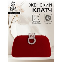 Сумка-клатч женская вечерняя на фермуаре, жёсткий корпус, с акцентной застёжкой, красная