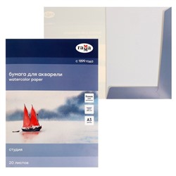 Бумага для акварели в папке А3, 295×415 мм, 20 листов, Гамма «Студия», 200 г/м², среднее зерно (30C03F720W)