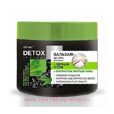 Витэкс Detox Therapy Бальзам-детокс для волос с Черным углем и экстрактом листьев нима 300 мл