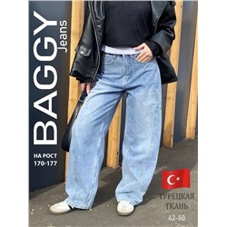Джинсы БАГГИ