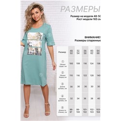 Туника с рисунком с пальмами Арт. 1091