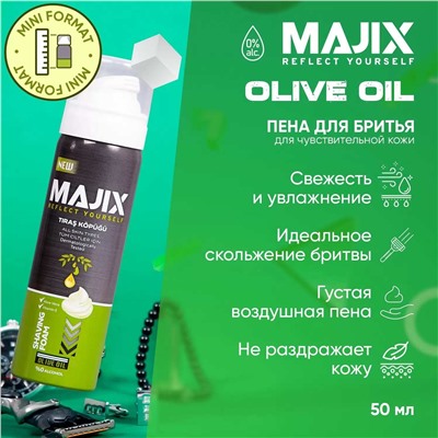 Пена для бритья Majix Olive oil 50 мл