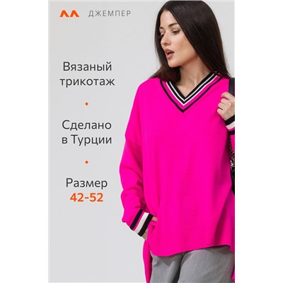 Женский удлиненный джемпер оверсайз с V-вырезом Happyfox