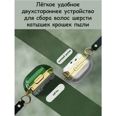 Ролик-щетка для чистки #23101321