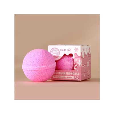 Бомбочка для ванны, 120 г, аромат малинового шоколада, URAL LAB
