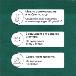 Тент защитный, 8×4 м, плотность 90 г/м², люверсы шаг 1 м, тарпаулин, УФ, зелёный