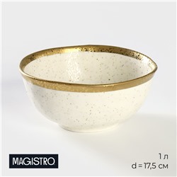 Салатник Magistro Poursephona, 1 л, d=17.5 см, фарфор, бежевый