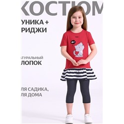 Комплект (Туника+Бриджи) АПРЕЛЬ, 1121215