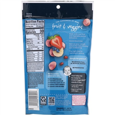 Gerber, Fruit & Veggie Melts, для малышей от 8 месяцев, ягодная смесь, 28 г (1 унция)