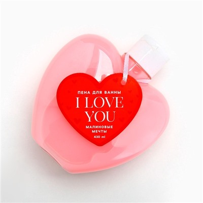 Пена для ванны I Love you, 430 мл, аромат малиновые мечты, Чистое счастье