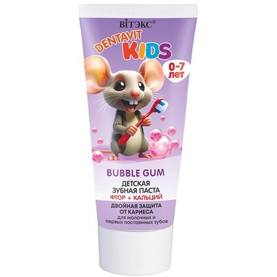 KIDS Зубная паста детская BUBBLE GUM  фтор + кальций, двойная защита от кариеса 65г