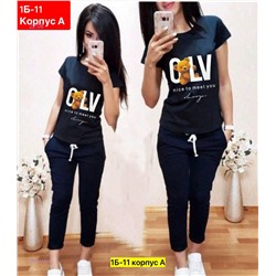 Костюм 1981644-1