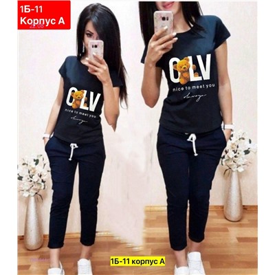 Костюм 1981644-1