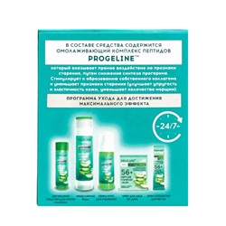 Крем для лица ночной Delicare, с алоэ вера и пептидами, 56+, 50 мл