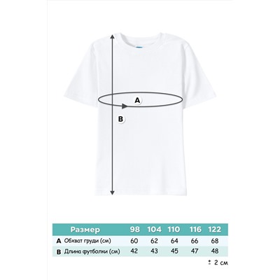 Футболка детская №SM907-1