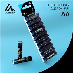 Батарейка алкалиновая (щелочная) Luazon, AA, LR6, блистер, 10 штук