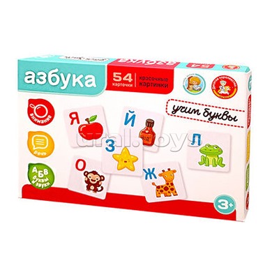 Азбука. "Учим буквы"