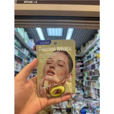 Маска #23106253