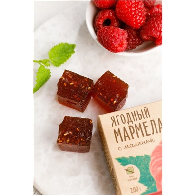 Мармелад ягодный с Малиной / брикет / 200 г / ТМ Сибирский кедр