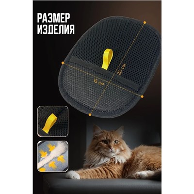 60916 Электростатическая перчатка НАТАЛИ, 1199155