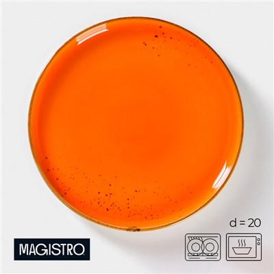 Тарелка Magistro «Церера», d=20 см, фарфор, оранжевая