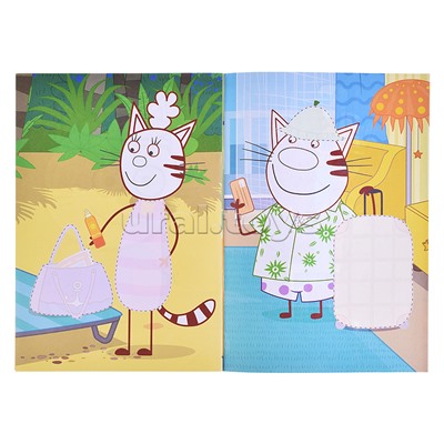 Книга Приклей-ка " Три кота  и море Наше лето "