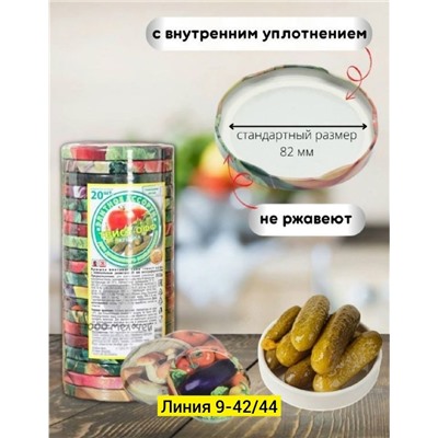 Артикул #23331825