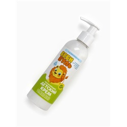 Детский крем увлажняющий, с маслом авокадо, 200 мл, 0+, Беби Буль