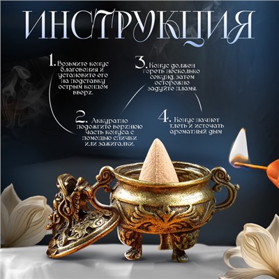 Курильница для благовоний, подставка для конусов TAKE IT EASY «Проснувшийся дракон», 5.5×3.7 см