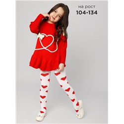 Колготки для девочки Соль&Перец