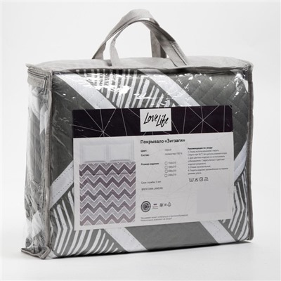 Покрывало LoveLife 2 сп «Зигзаги», цвет серый, 180×210 ±5 см, микрофайбер, 100% п/э