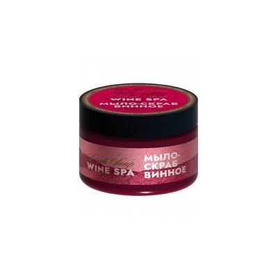 Винное мыло-скраб Wine SPA