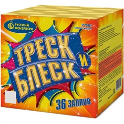 Фейерверк Р7501 Треск и блеск (1" х 36)