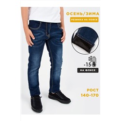 Джинсы СОЛЬ&ПЕРЕЦ, 932173
