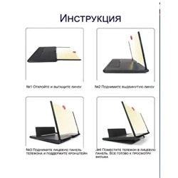Артикул #23337178