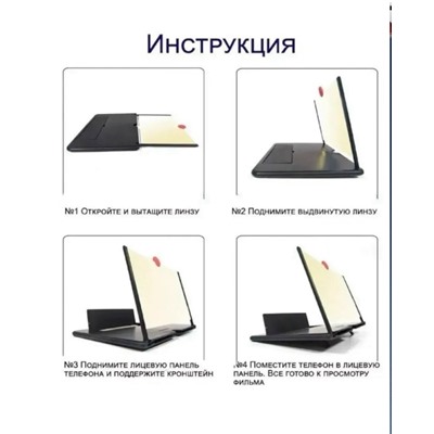 Артикул #23337178