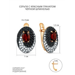 Серьги из золочёного серебра с гранатом, шпинелью, родированием и фианитами с-212зр4041600
