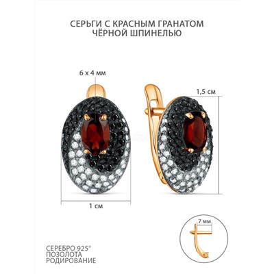 Серьги из золочёного серебра с гранатом, шпинелью, родированием и фианитами с-212зр4041600