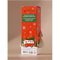 Бомбочки для ванны «С Новым годом», 3×120 г, аромат маршмеллоу, URAL LAB