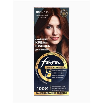 Краска для волос FARA NC тон 306/6.73 - Золотистый каштан, 116 г