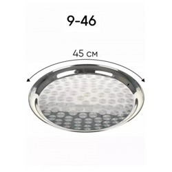 Артикул #22860449