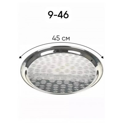 Артикул #22860449