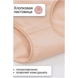 Набор трусов OIRO 39721 хлопковые с цветочным узором 3 шт