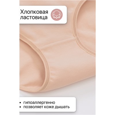 Набор трусов OIRO 39721 хлопковые с цветочным узором 3 шт
