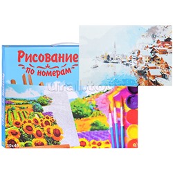 Холст с красками 30х40 по номерам. Австрийский городок