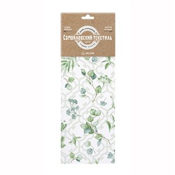 Самойловский Текстиль Комплект полотенец 935093