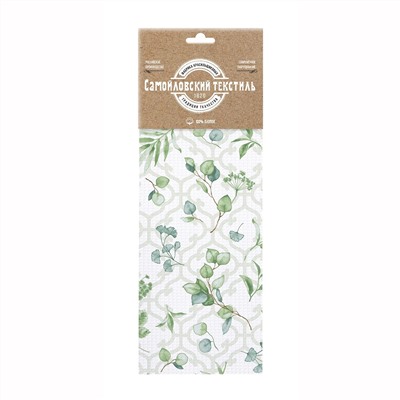 Самойловский Текстиль Комплект полотенец 935093